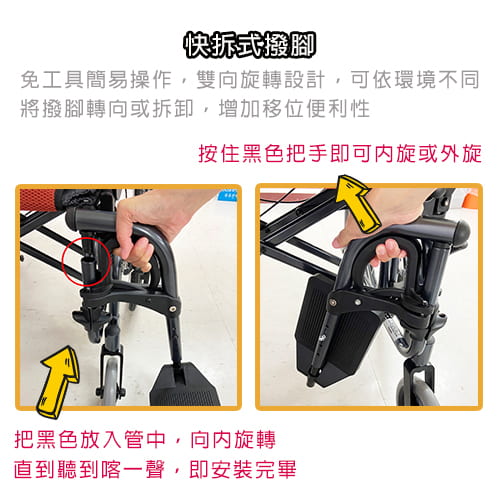 【Karma康揚】仰樂多515-輪椅-租輪椅 (8)-XEj7d.jpg